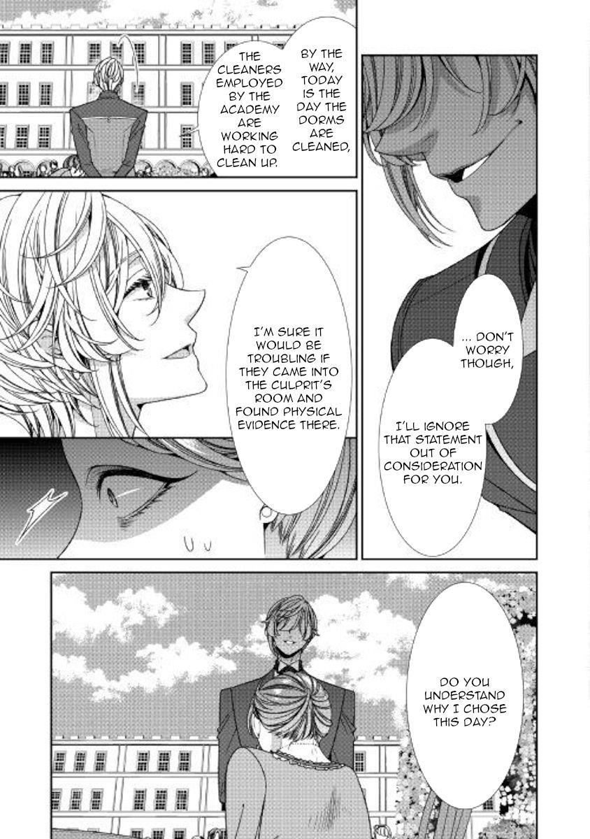 Fiancée’S Observation Log Of The Self-Proclaimed Villainess Chapter 14 - Page 17