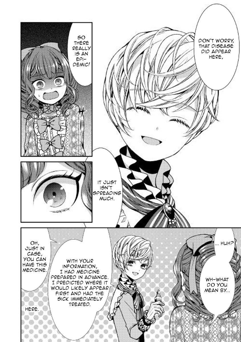 Fiancée’S Observation Log Of The Self-Proclaimed Villainess Chapter 2 - Page 12