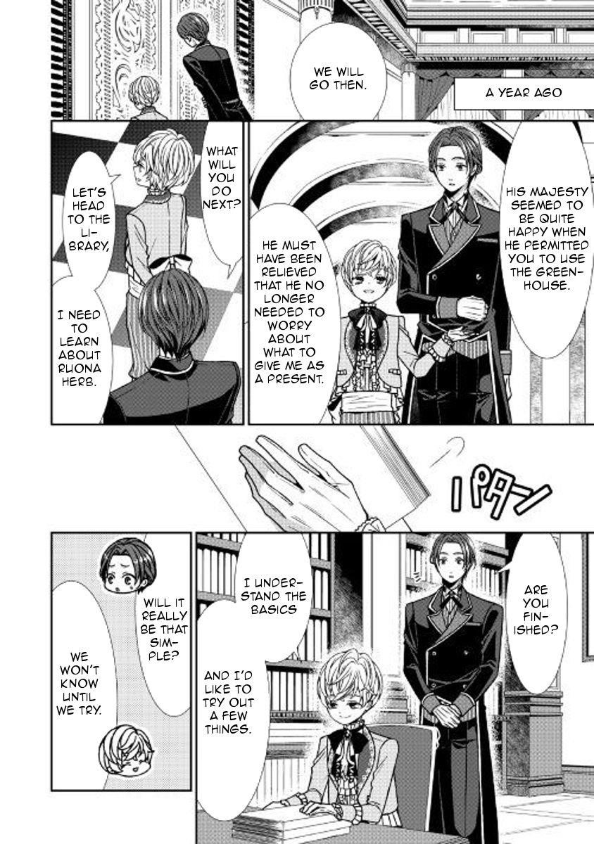 Fiancée’S Observation Log Of The Self-Proclaimed Villainess Chapter 2 - Page 14