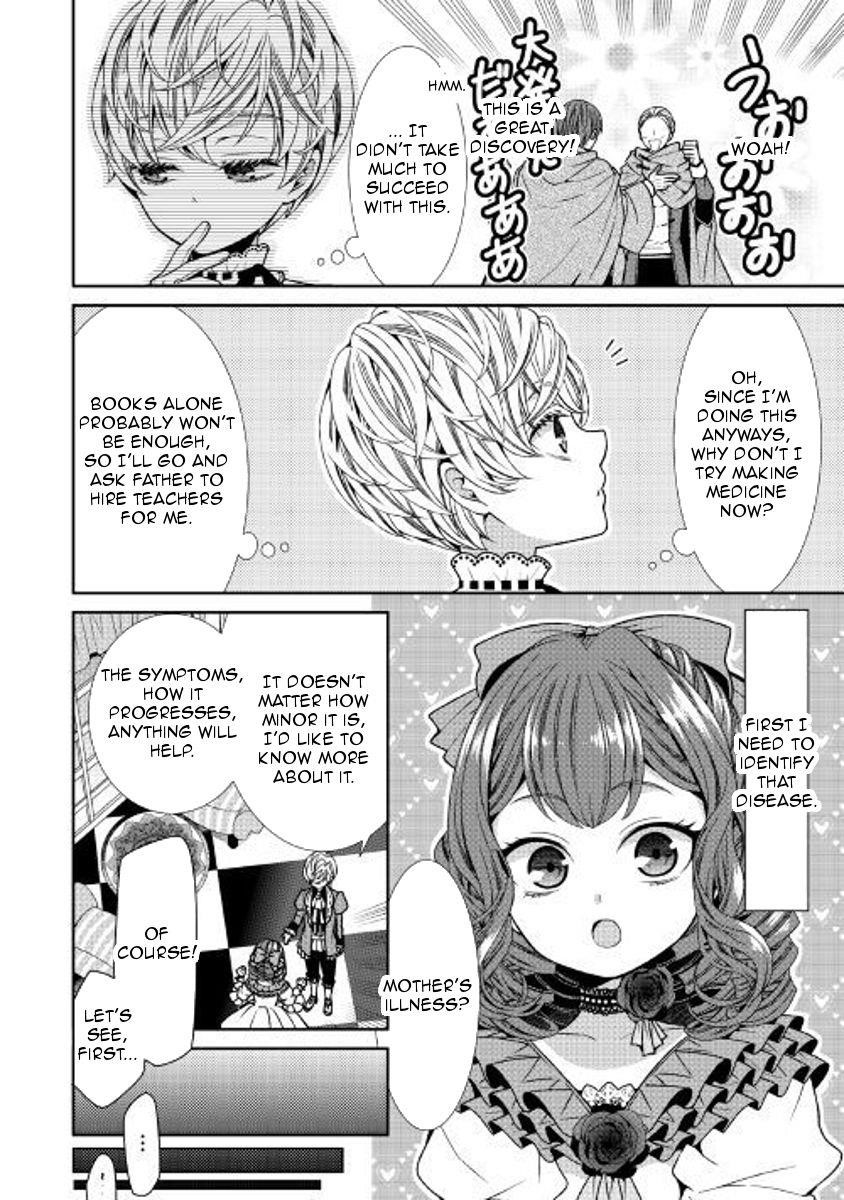 Fiancée’S Observation Log Of The Self-Proclaimed Villainess Chapter 2 - Page 16