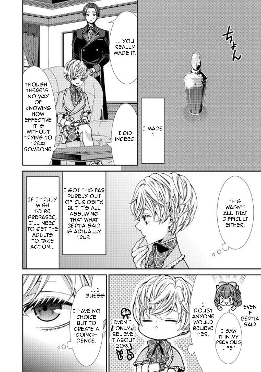 Fiancée’S Observation Log Of The Self-Proclaimed Villainess Chapter 2 - Page 18