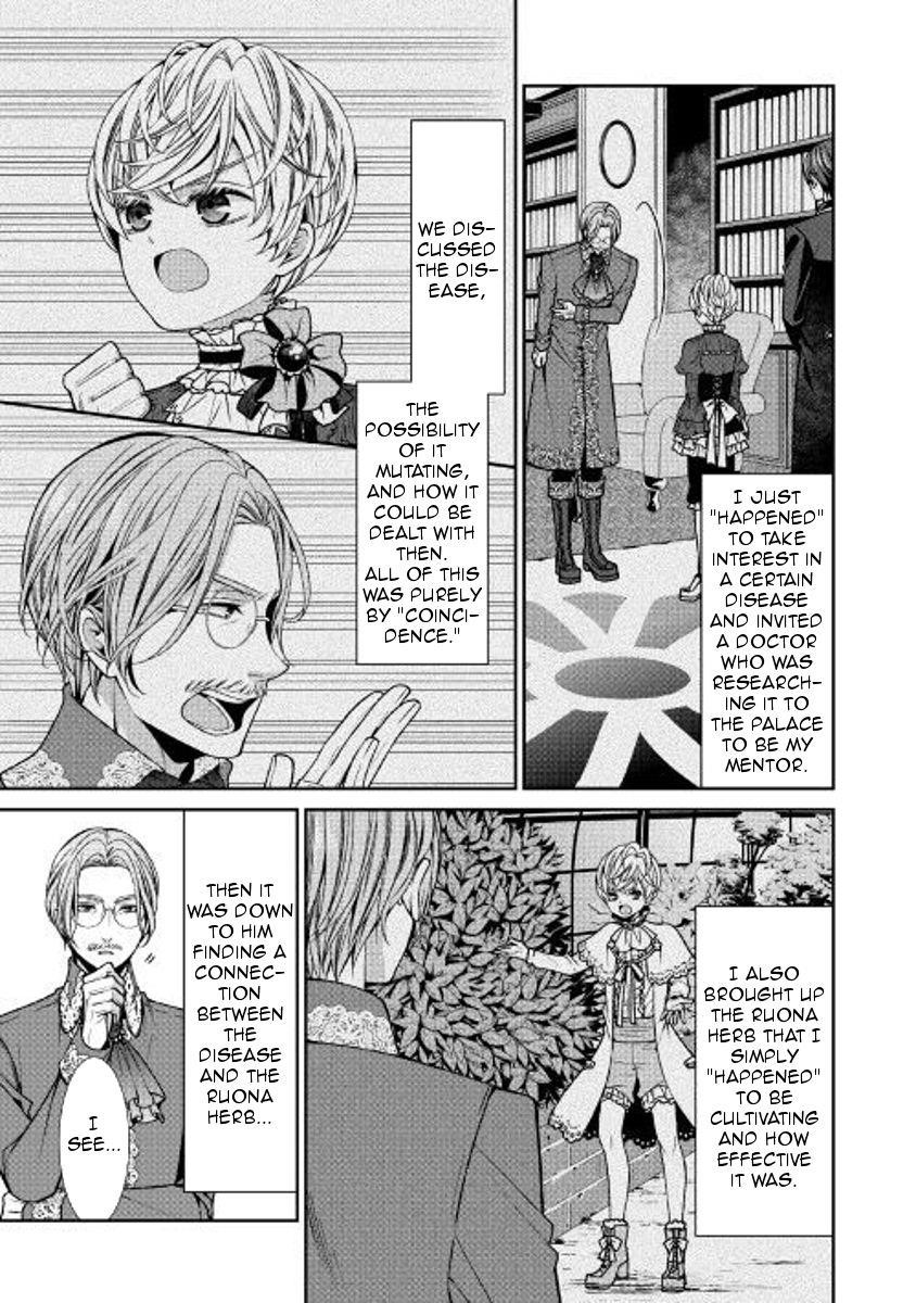 Fiancée’S Observation Log Of The Self-Proclaimed Villainess Chapter 2 - Page 19