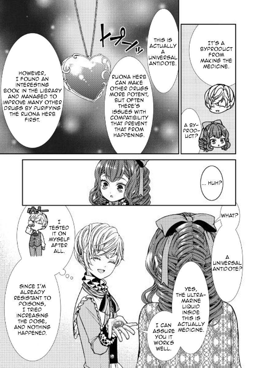 Fiancée’S Observation Log Of The Self-Proclaimed Villainess Chapter 2 - Page 25