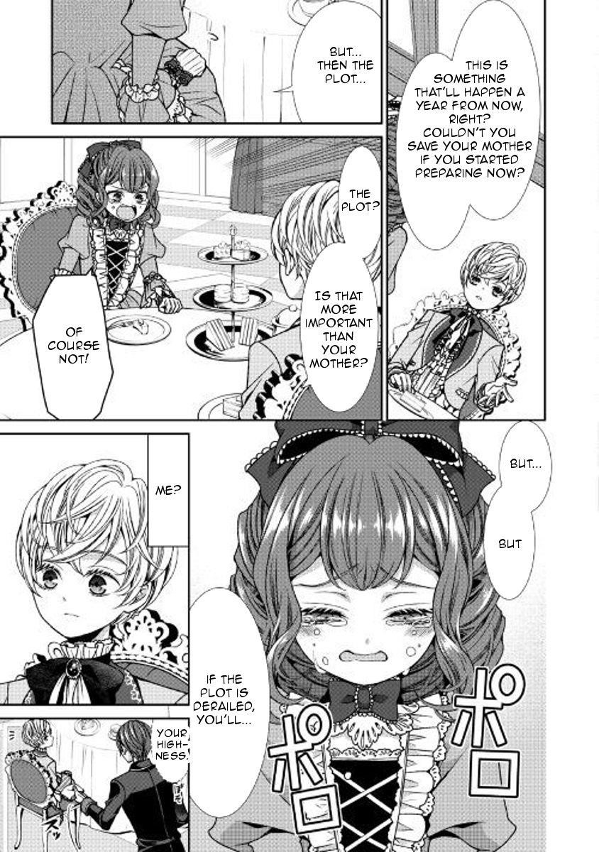 Fiancée’S Observation Log Of The Self-Proclaimed Villainess Chapter 2 - Page 3