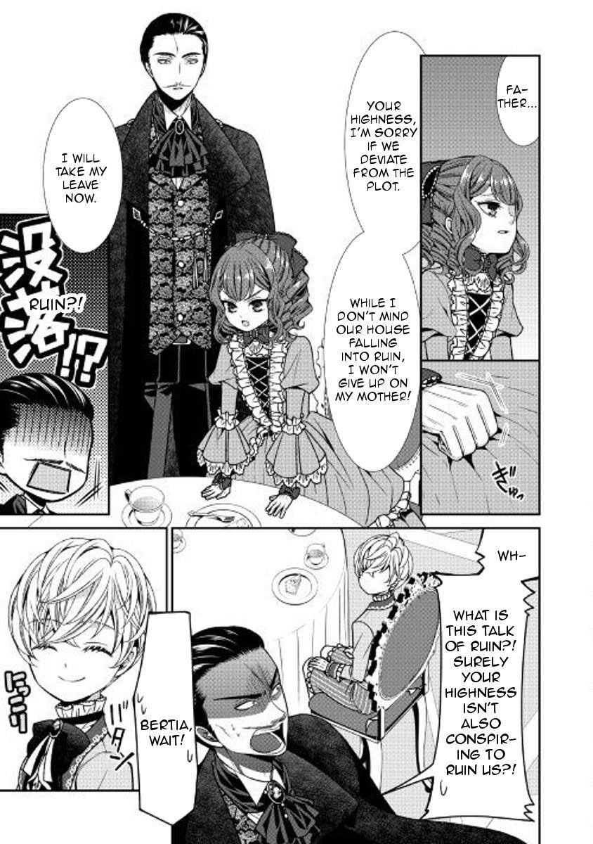 Fiancée’S Observation Log Of The Self-Proclaimed Villainess Chapter 2 - Page 5