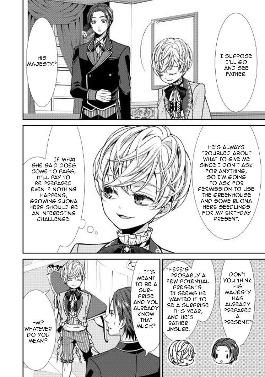 Fiancée’S Observation Log Of The Self-Proclaimed Villainess Chapter 2 - Page 6