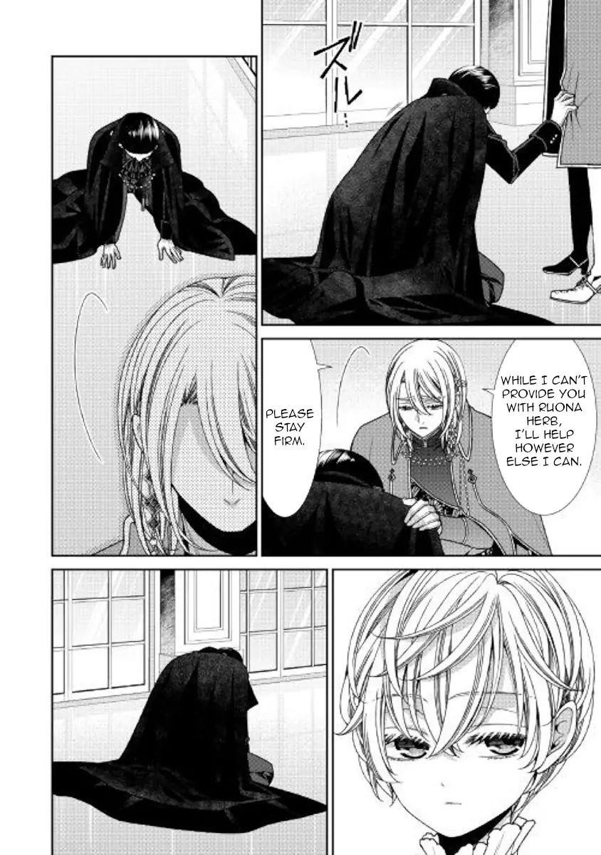 Fiancée’S Observation Log Of The Self-Proclaimed Villainess Chapter 21 - Page 24