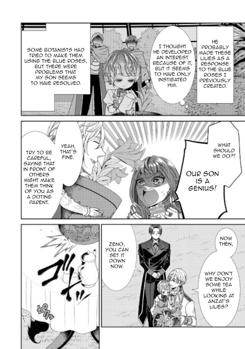 Fiancée’S Observation Log Of The Self-Proclaimed Villainess Chapter 33 - Page 12