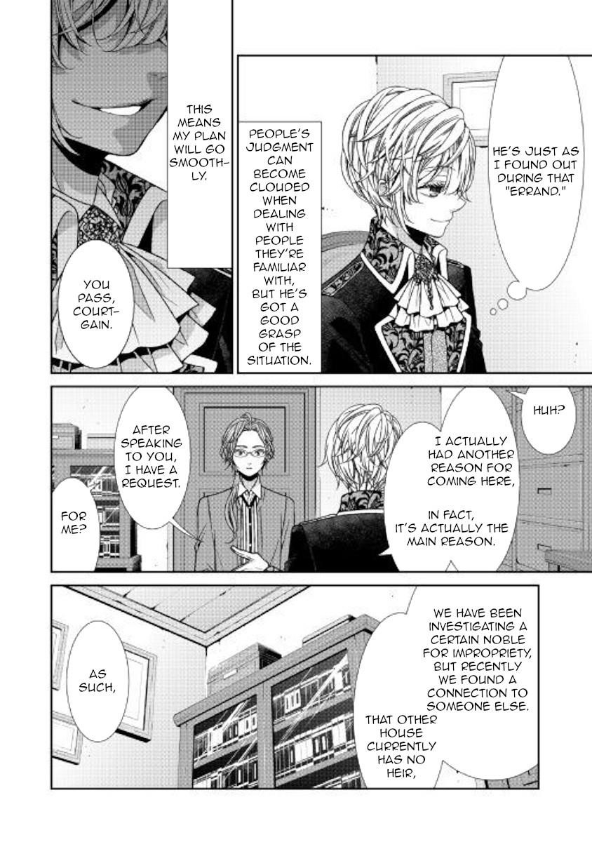 Fiancée’S Observation Log Of The Self-Proclaimed Villainess Chapter 5 - Page 6