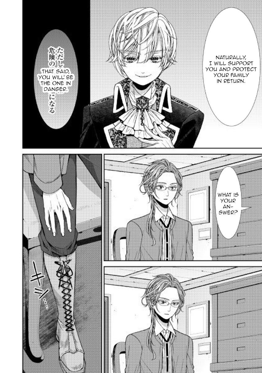 Fiancée’S Observation Log Of The Self-Proclaimed Villainess Chapter 5 - Page 8