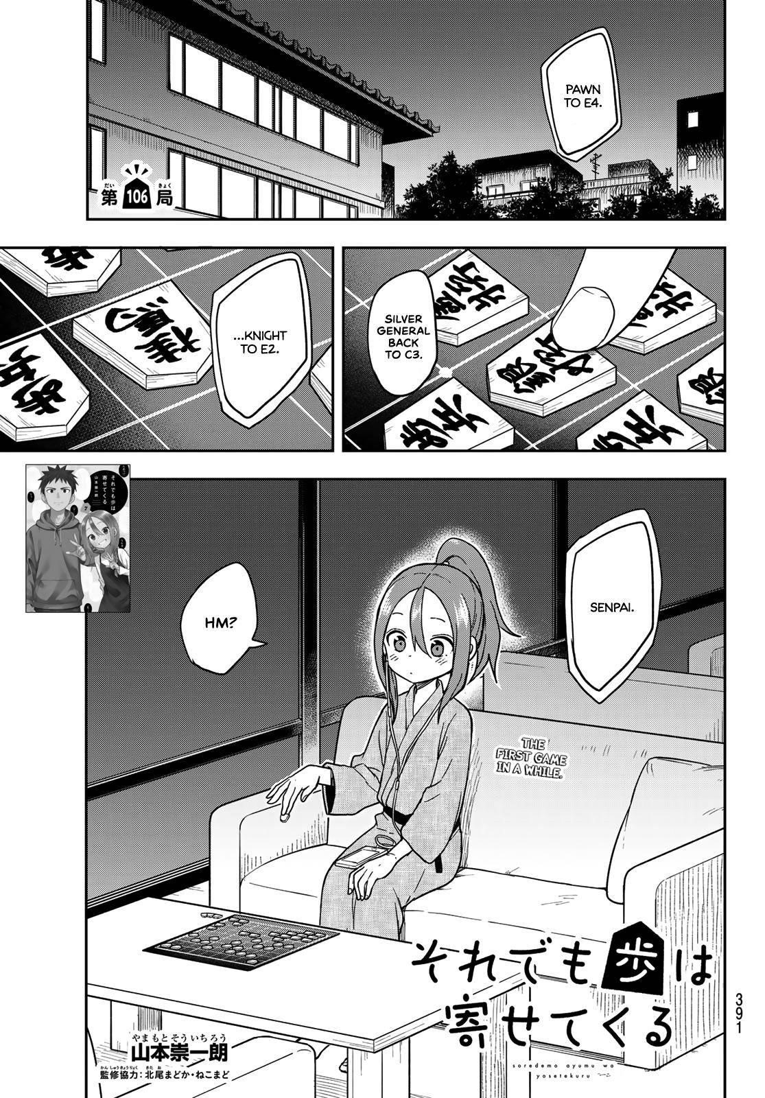 Soredemo Ayumu Wa Yosetekuru Chapter 106 - Page 1