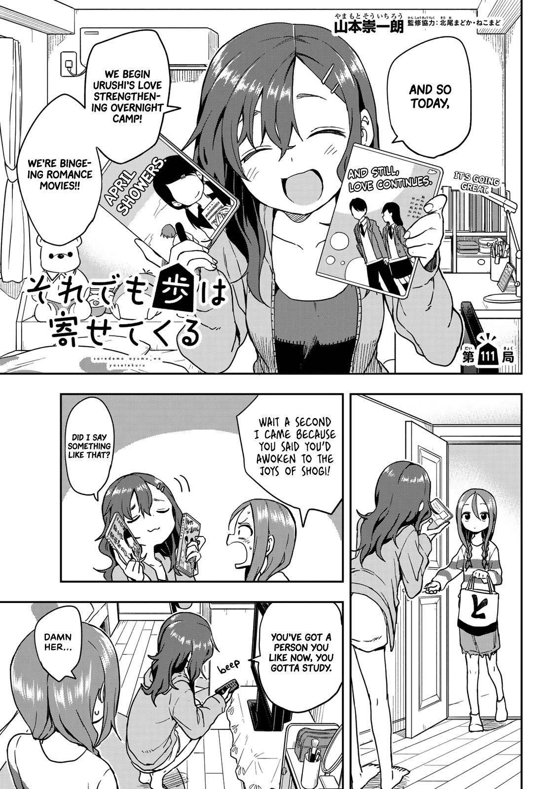 Soredemo Ayumu Wa Yosetekuru Chapter 111 - Page 1