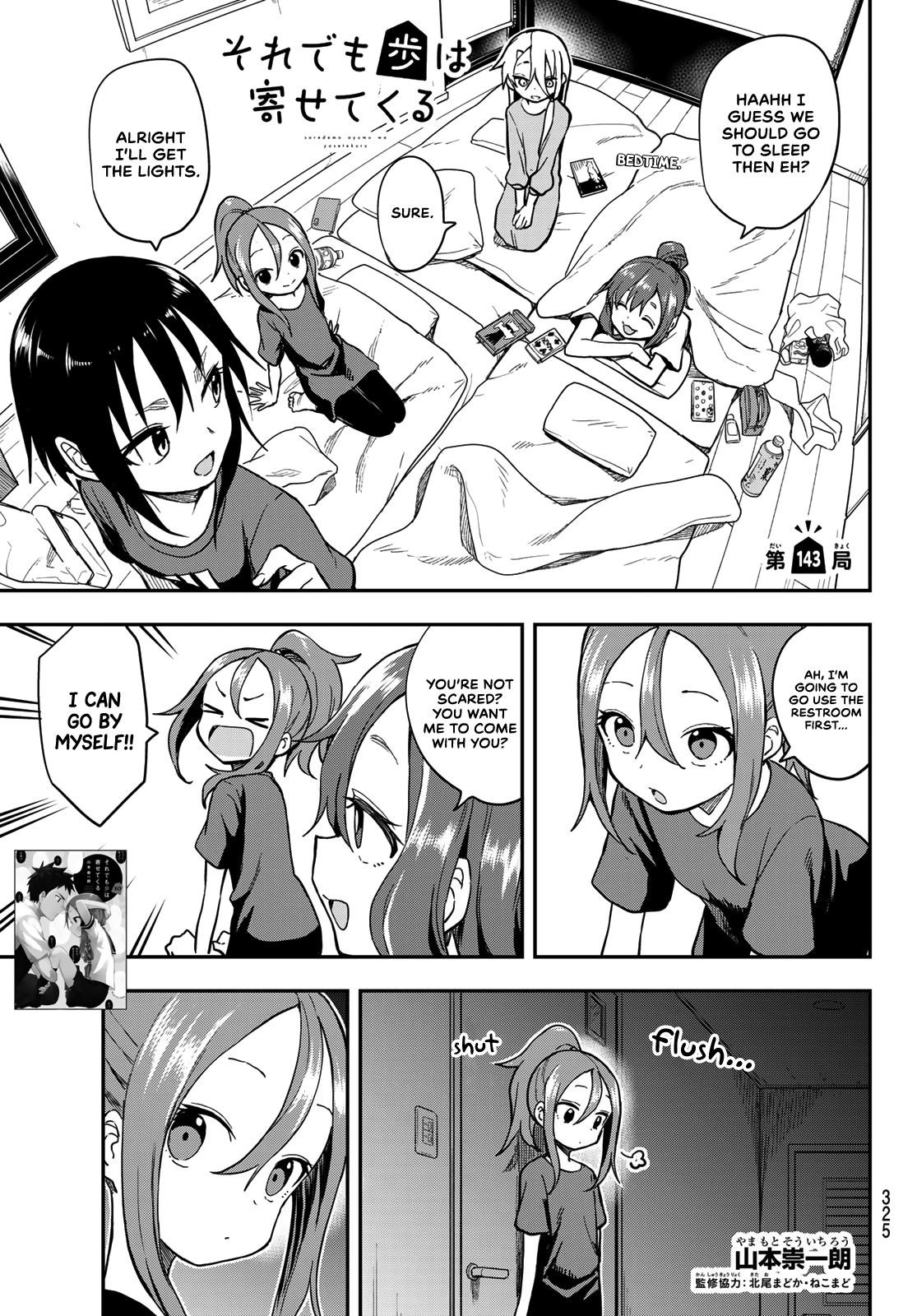 Soredemo Ayumu Wa Yosetekuru Chapter 143 - Page 1