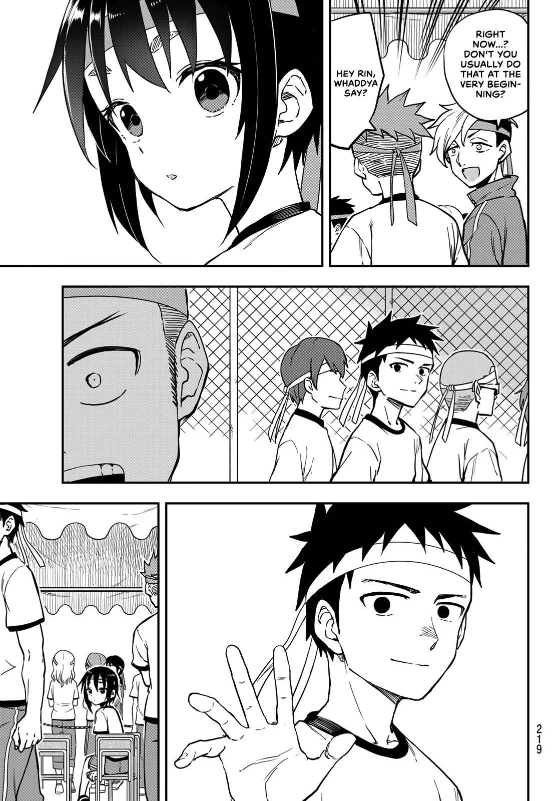 Soredemo Ayumu Wa Yosetekuru Chapter 176 - Page 7