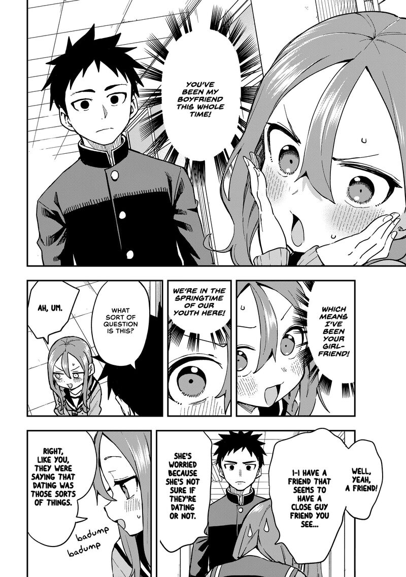 Soredemo Ayumu Wa Yosetekuru Chapter 219 - Page 4