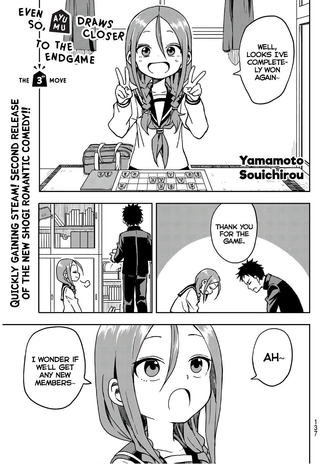 Soredemo Ayumu Wa Yosetekuru Chapter 3 - Page 1