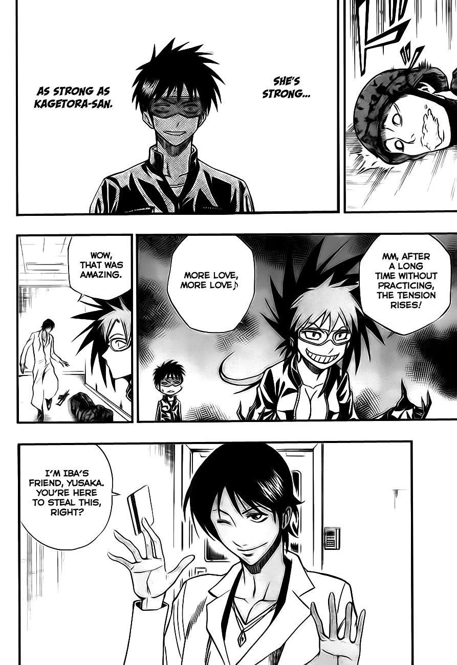 Psyren Chapter 100 - Page 12