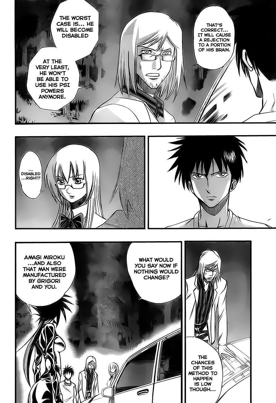 Psyren Chapter 100 - Page 2