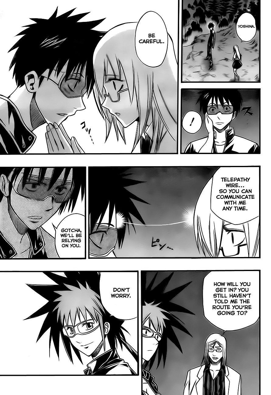 Psyren Chapter 100 - Page 5