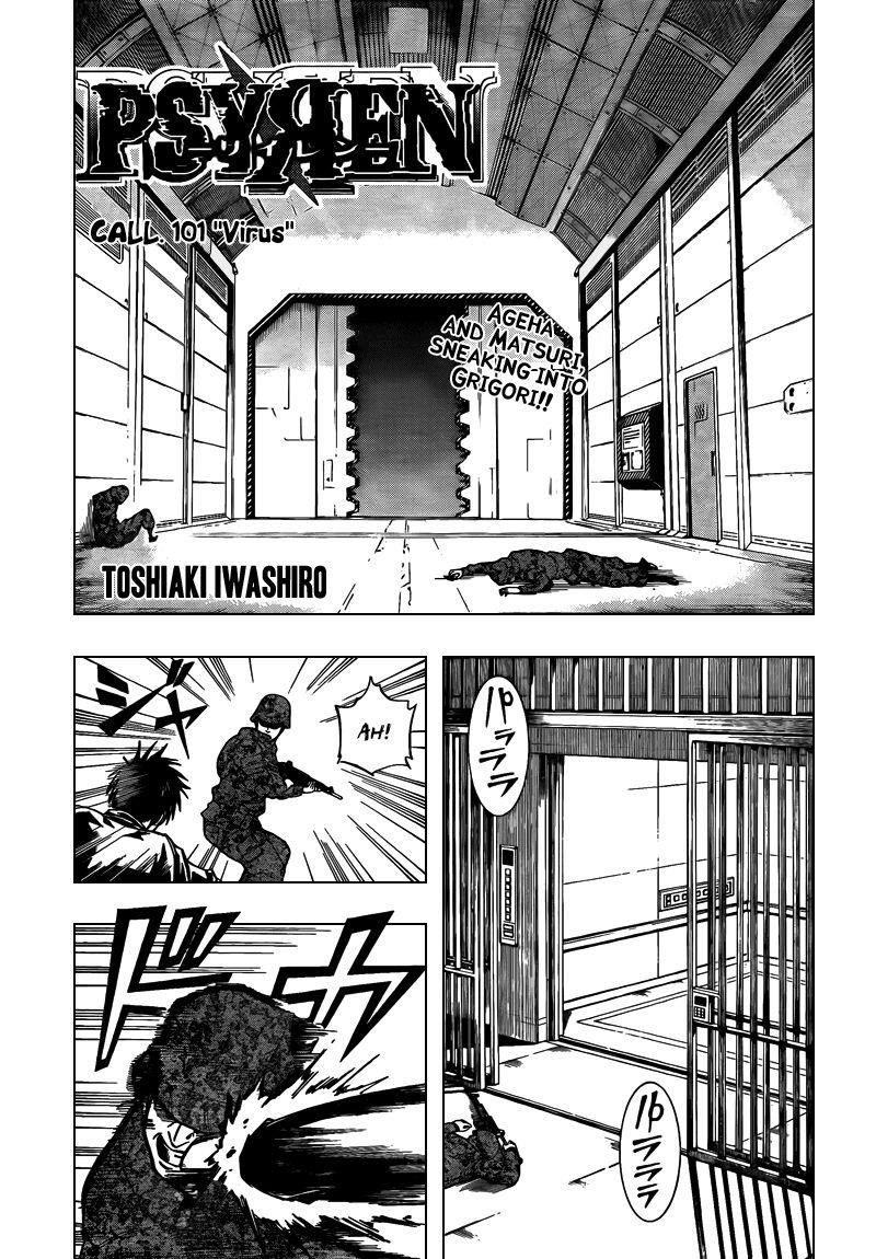 Psyren Chapter 101 - Page 1