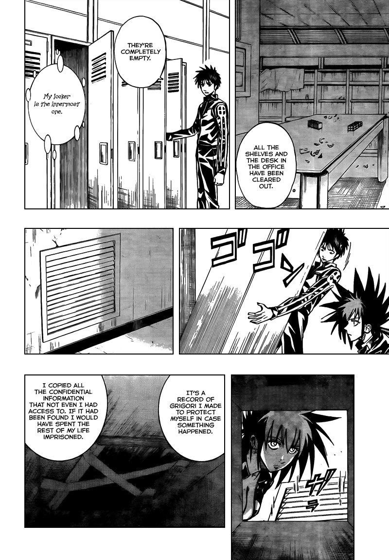 Psyren Chapter 101 - Page 12