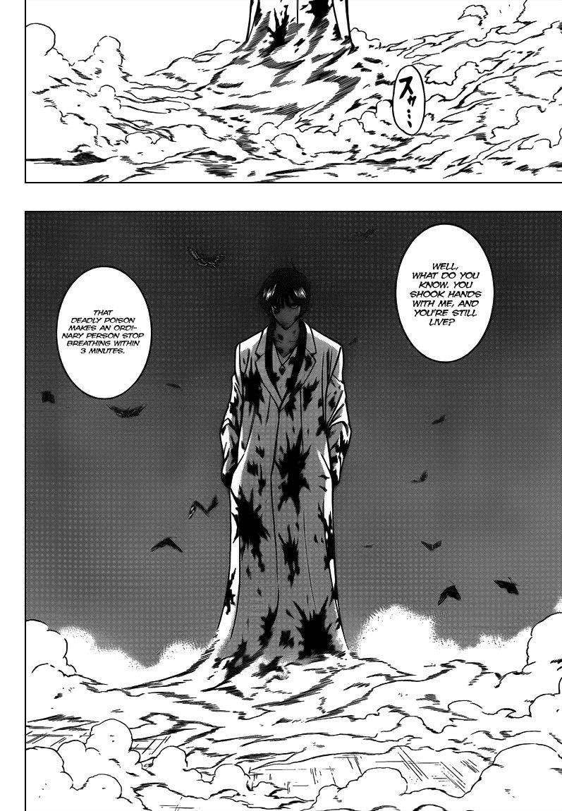 Psyren Chapter 102 - Page 14