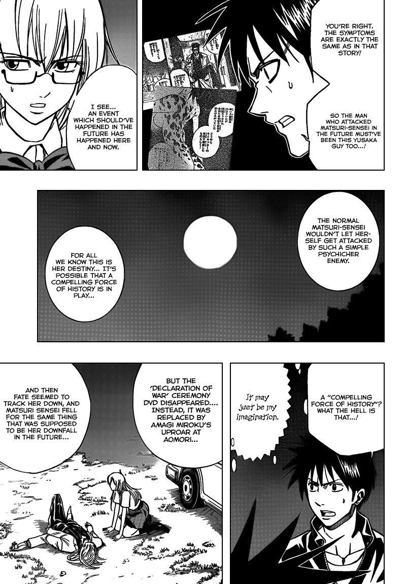 Psyren Chapter 102 - Page 3