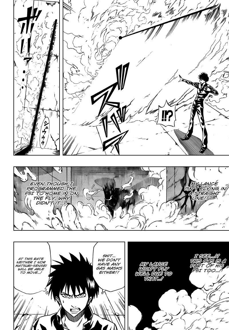 Psyren Chapter 103 - Page 10