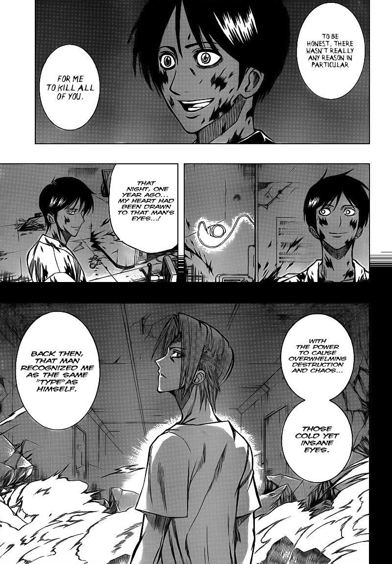 Psyren Chapter 103 - Page 13