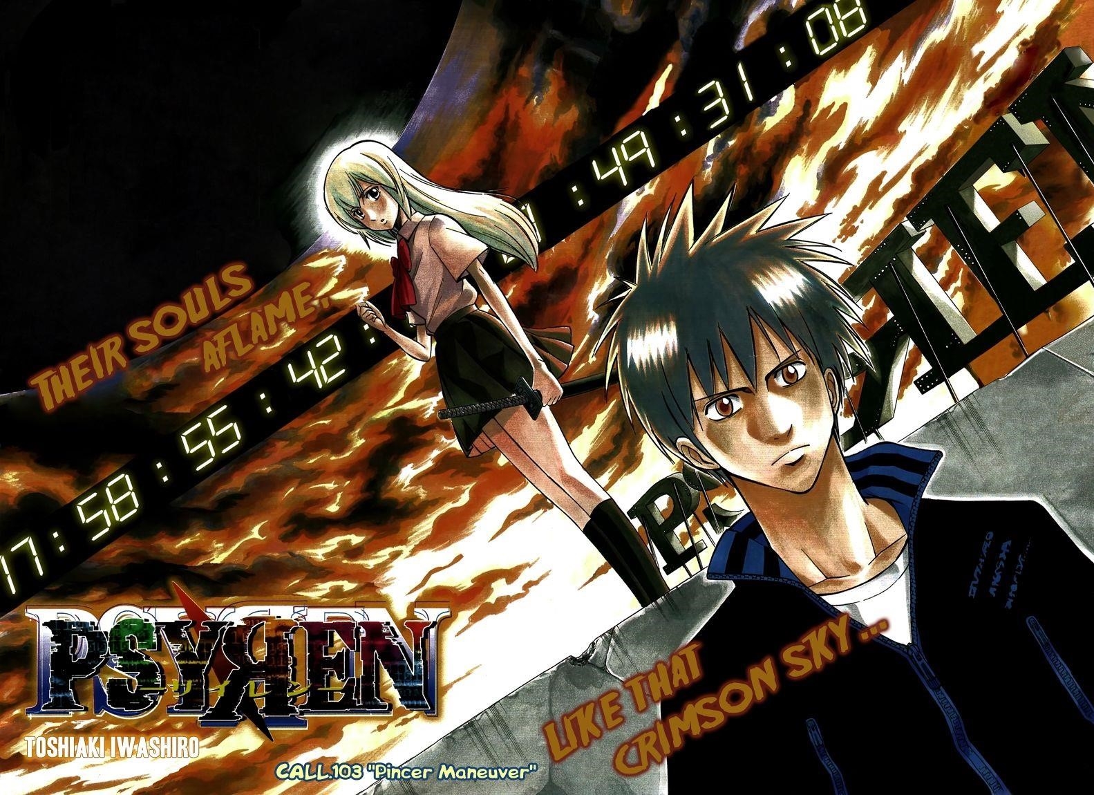 Psyren Chapter 103 - Page 2