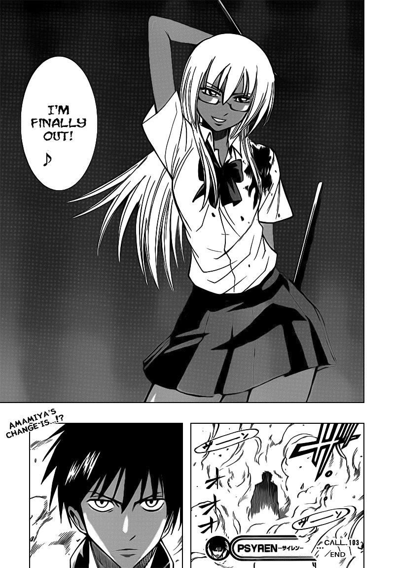 Psyren Chapter 103 - Page 21