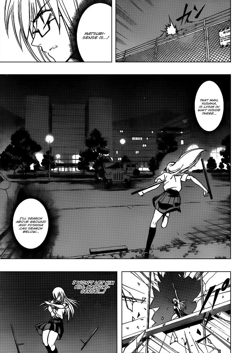 Psyren Chapter 103 - Page 3