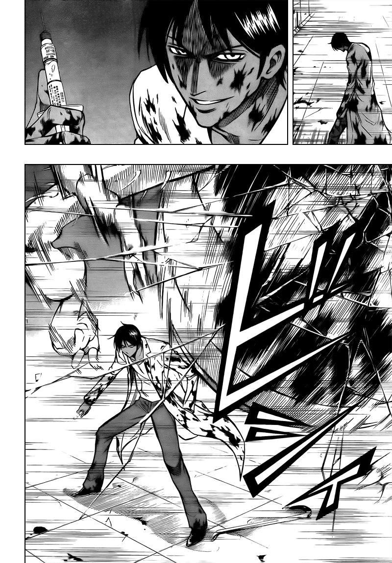 Psyren Chapter 103 - Page 6