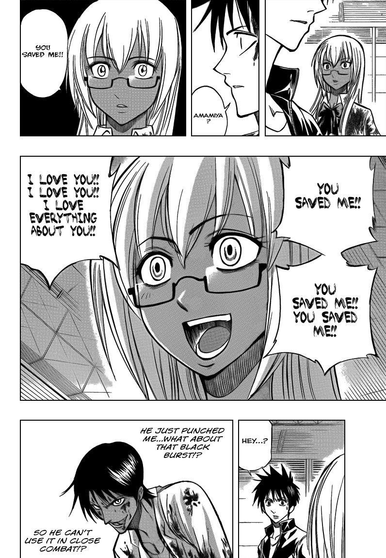 Psyren Chapter 105 - Page 9