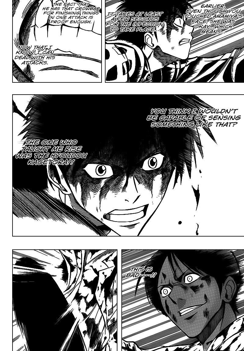 Psyren Chapter 106 - Page 6