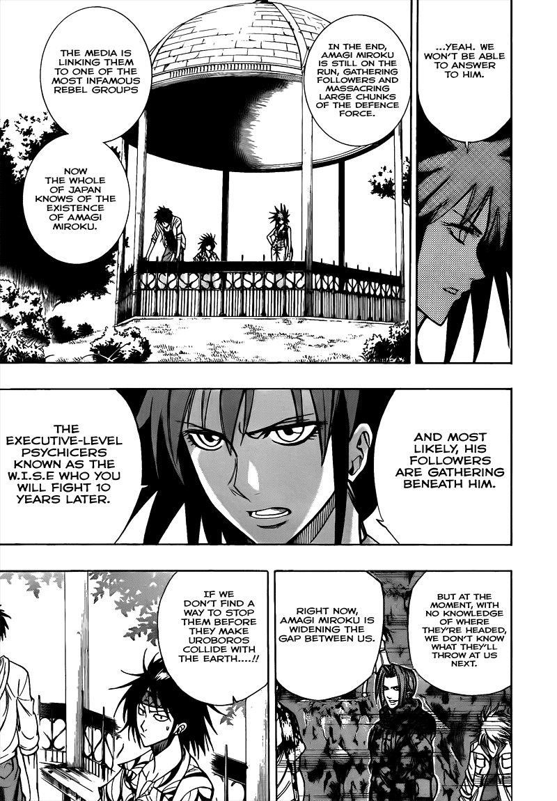 Psyren Chapter 109 - Page 7