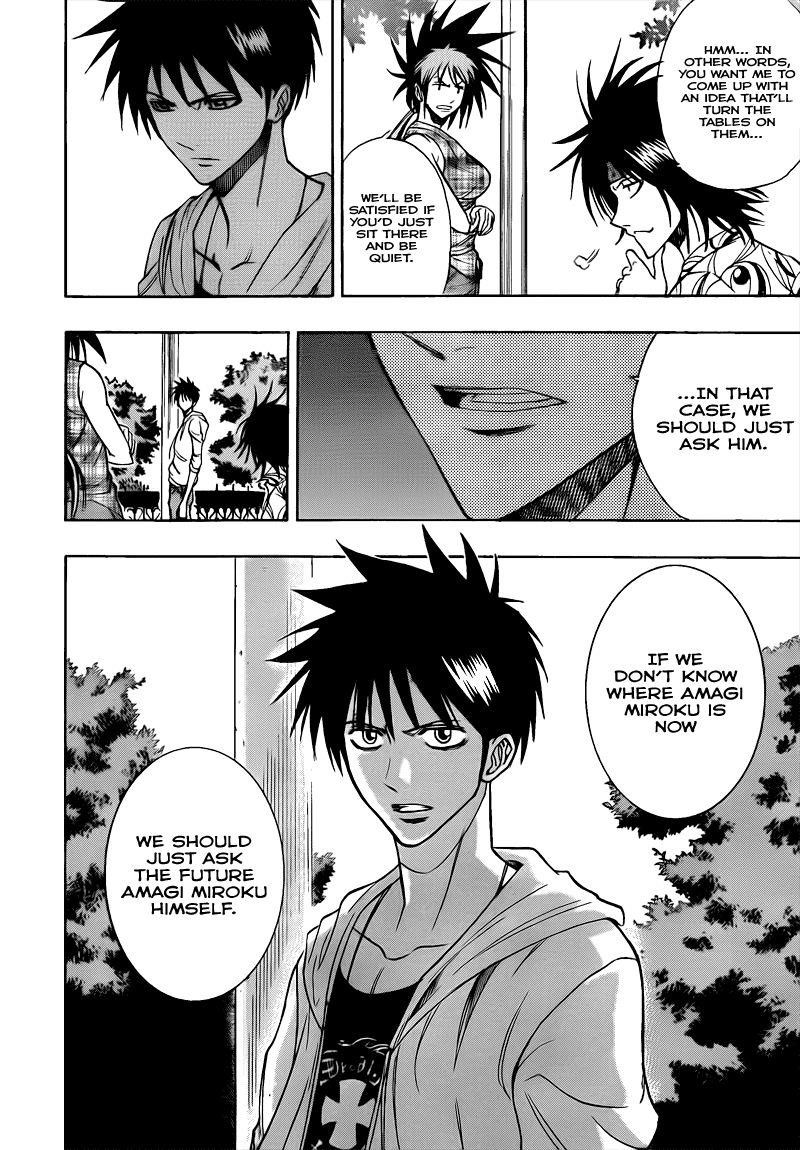 Psyren Chapter 109 - Page 8