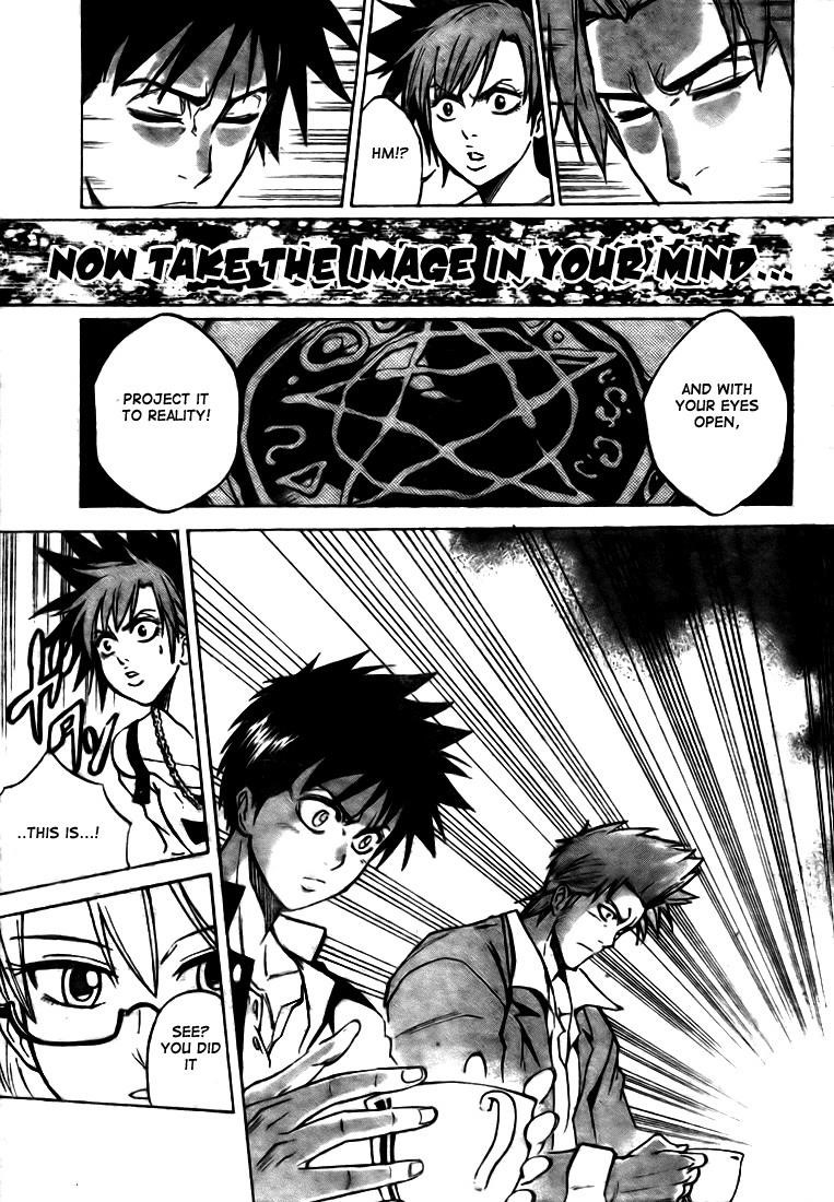 Psyren Chapter 11 - Page 13