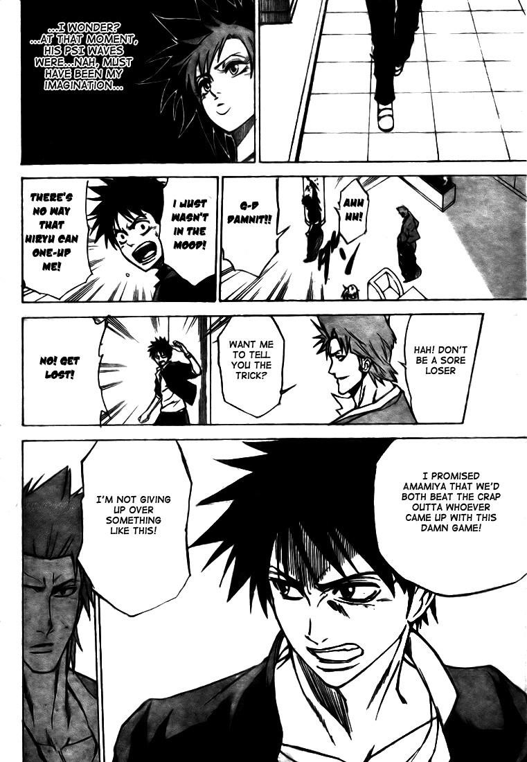 Psyren Chapter 11 - Page 18