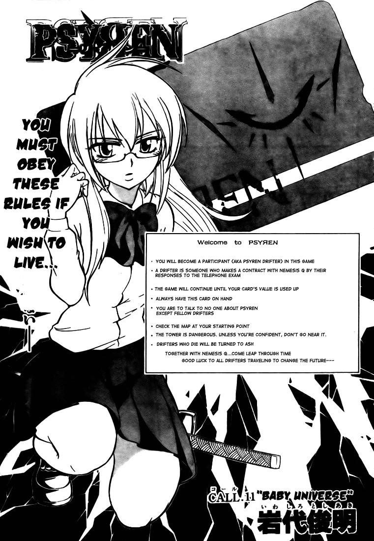 Psyren Chapter 11 - Page 3