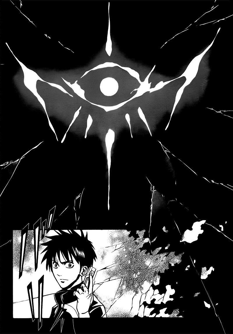 Psyren Chapter 110 - Page 16