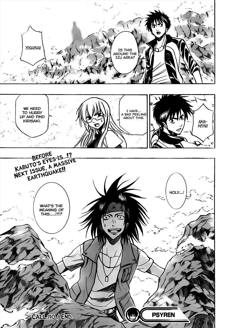 Psyren Chapter 110 - Page 19