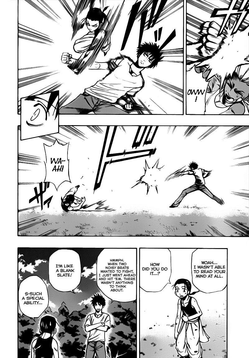 Psyren Chapter 110 - Page 2