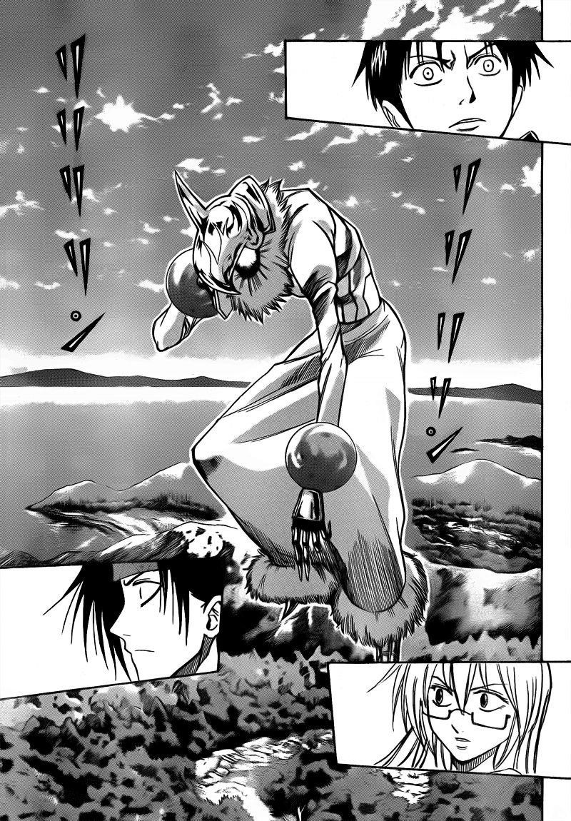 Psyren Chapter 110 - Page 5