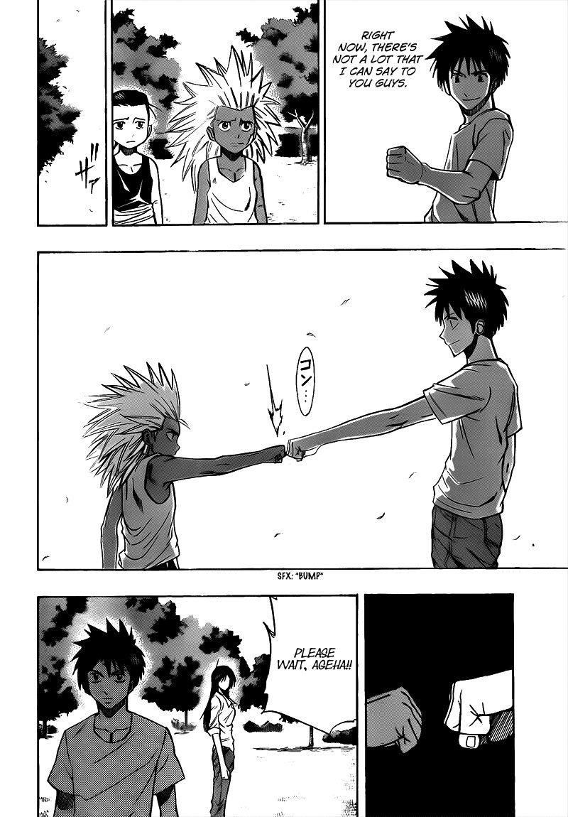 Psyren Chapter 110 - Page 8