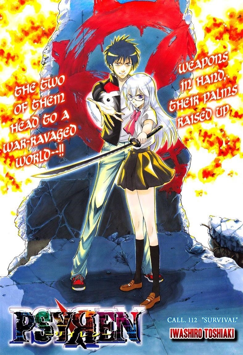 Psyren Chapter 112 - Page 1