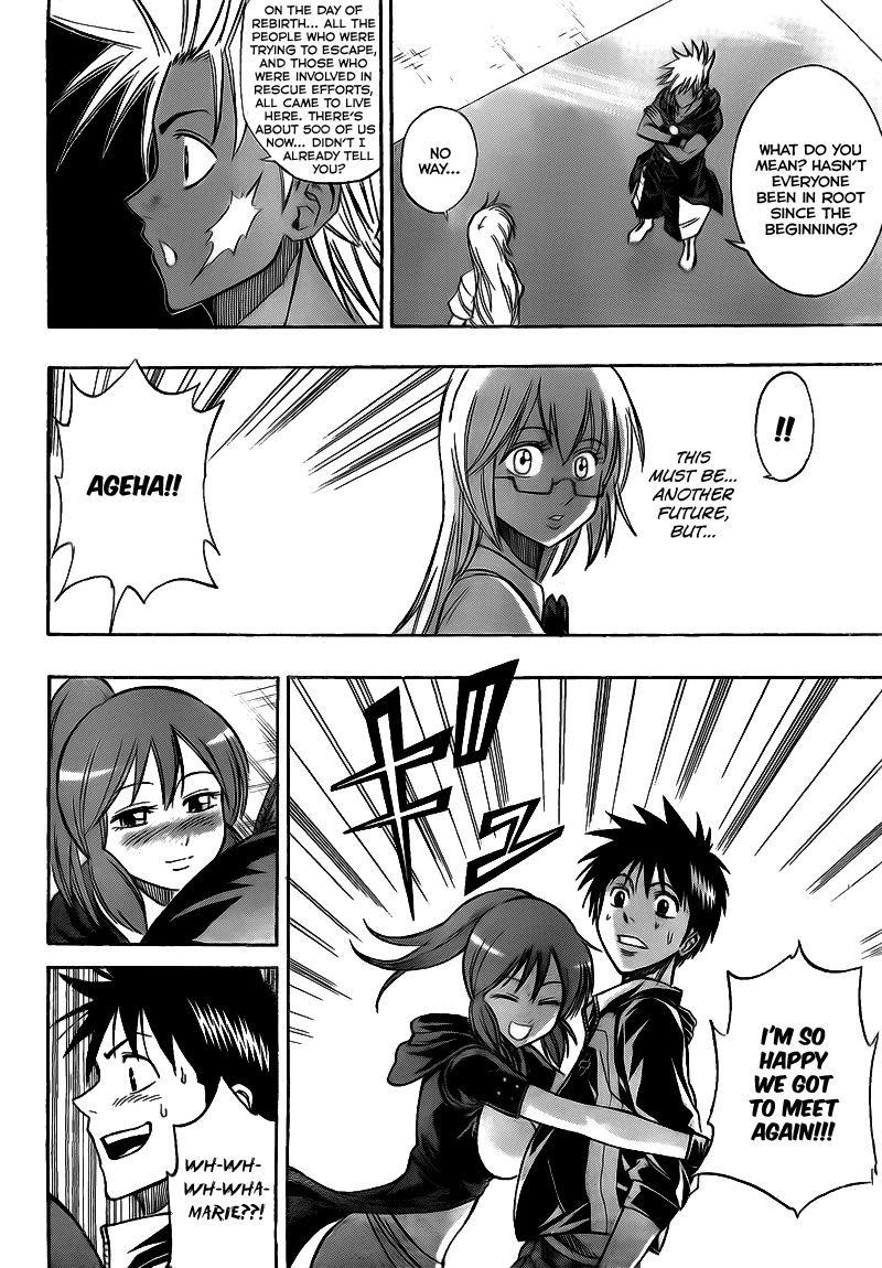 Psyren Chapter 112 - Page 6