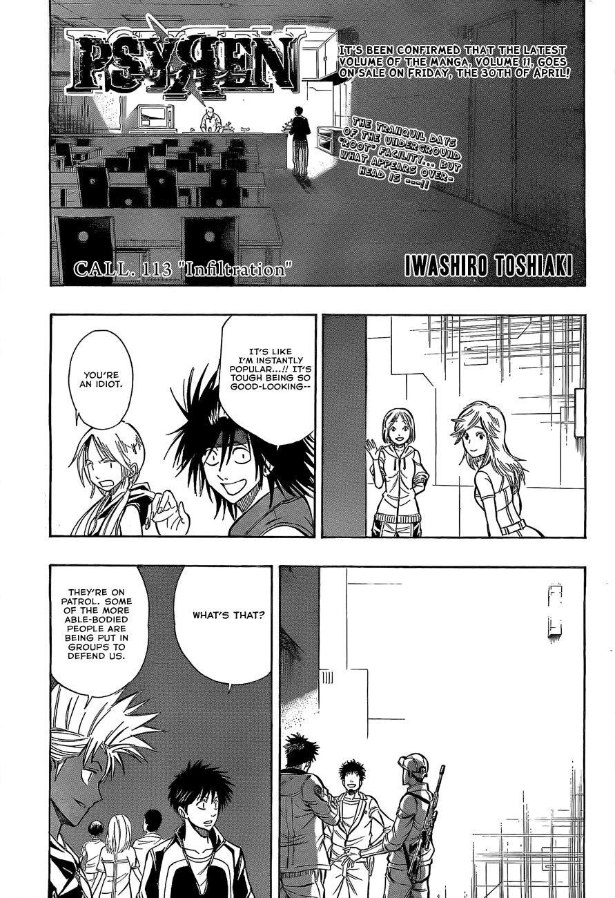 Psyren Chapter 113 - Page 2