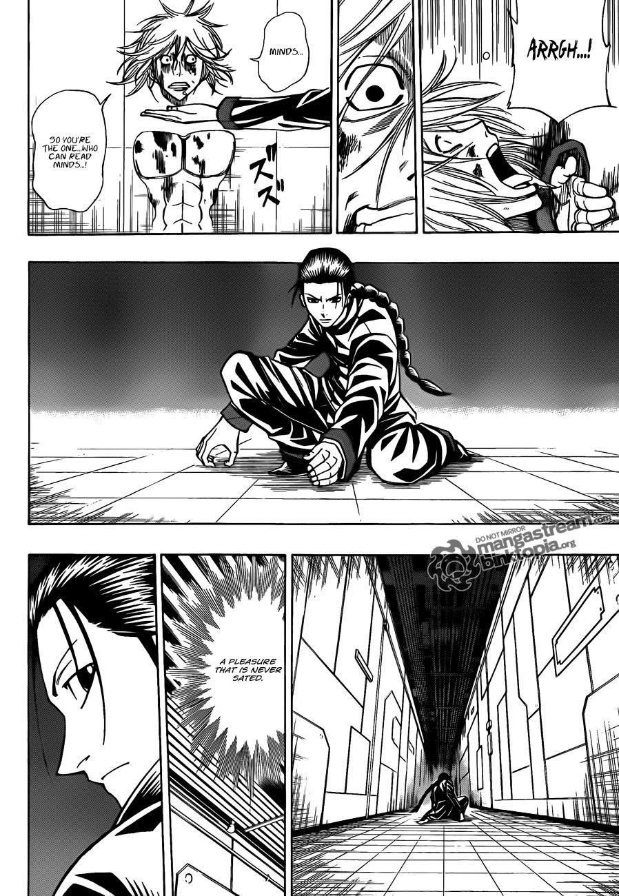 Psyren Chapter 114 - Page 12