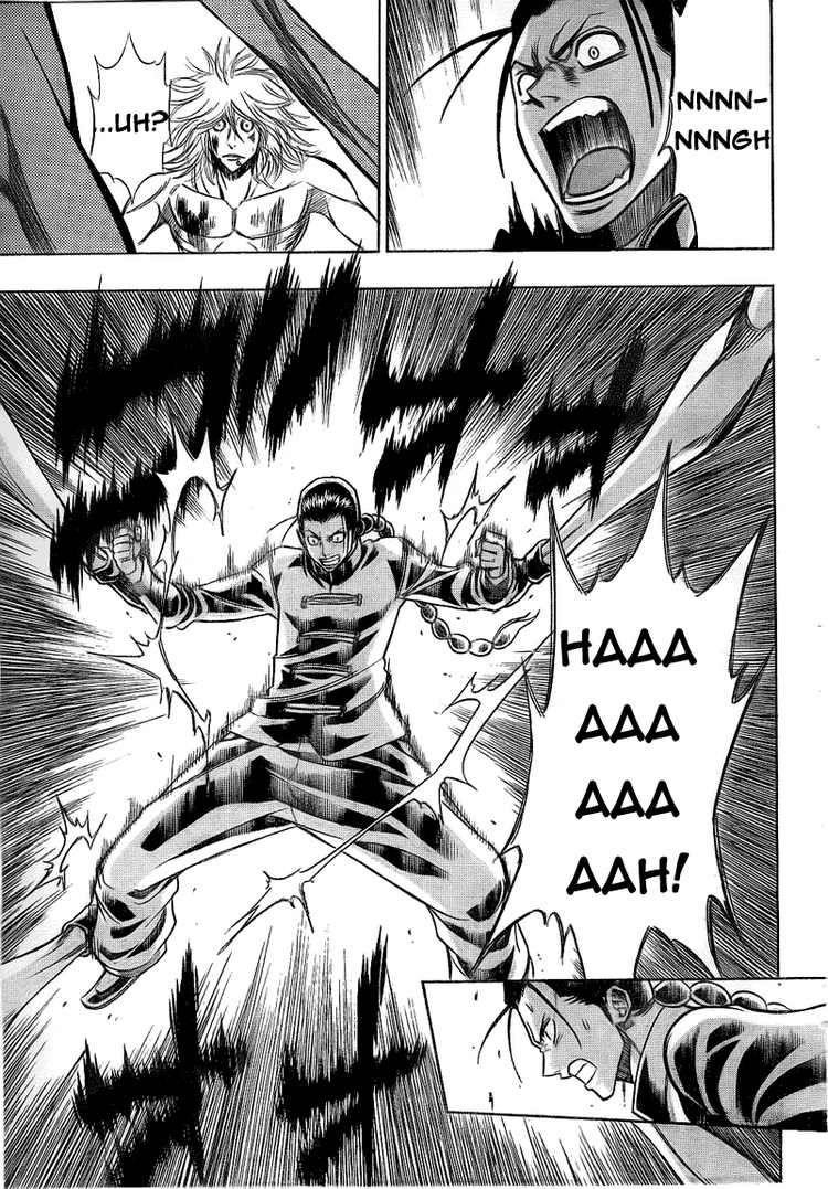 Psyren Chapter 115 - Page 11